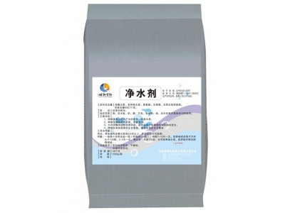 凈水劑
