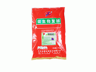 節(jié)糧寶