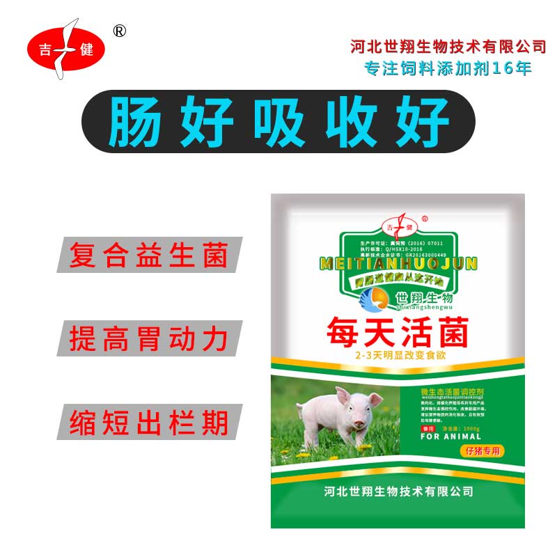 微生態(tài)制劑于養(yǎng)殖的作用