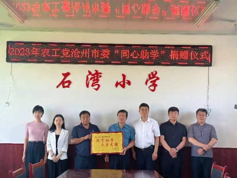 我公司董事長劉榮軍先生積極響應黨組織召喚<div   id=