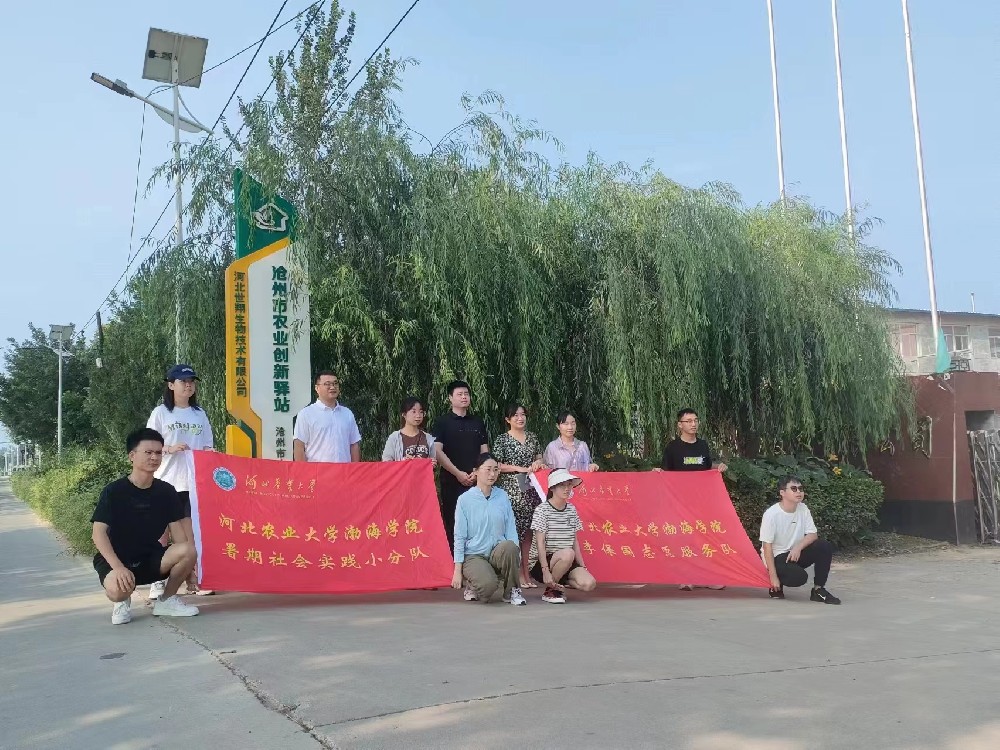 熱烈歡迎河北農(nóng)大王震<div   id=