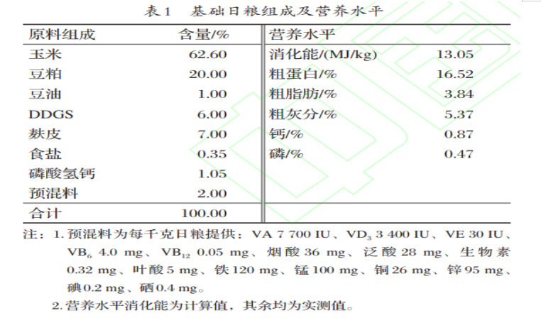微信圖片_20240131100202.png