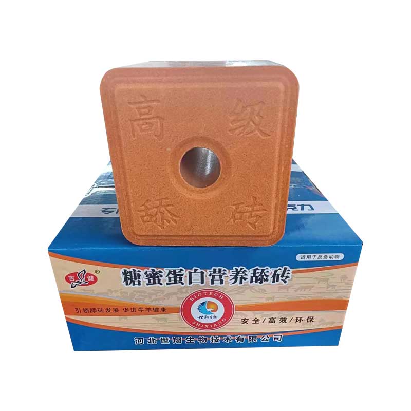 糖蜜蛋白營(yíng)養(yǎng)舔磚