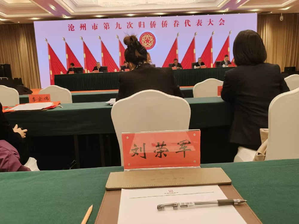 我公司董事長(zhǎng)<div   id=