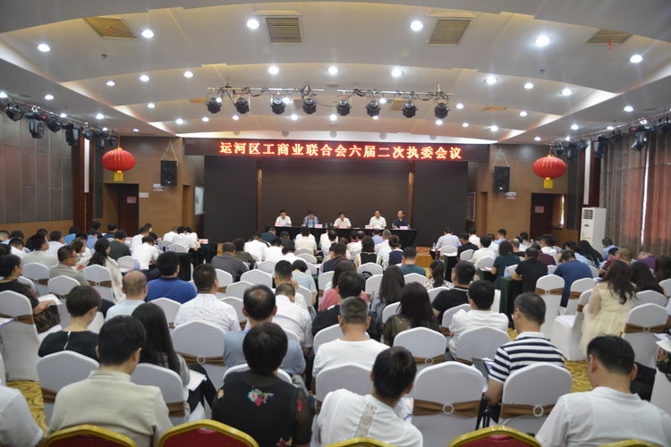 我公司董事長劉榮軍被選舉為滄州市運(yùn)河區(qū)工商聯(lián)（總商會）副會長