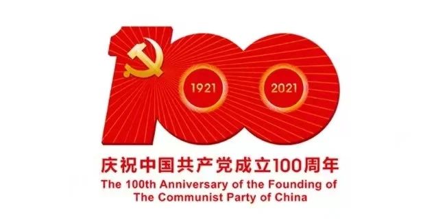 區(qū)十一屆人大常委會召開第二次會議我公司董事長劉榮軍先生參加會議領(lǐng)悟貫徹會議精神