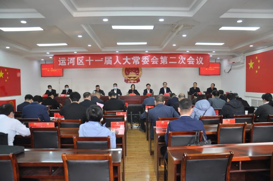 1635570532933645.jpg 十一屆人大二次會(huì)議.jpg