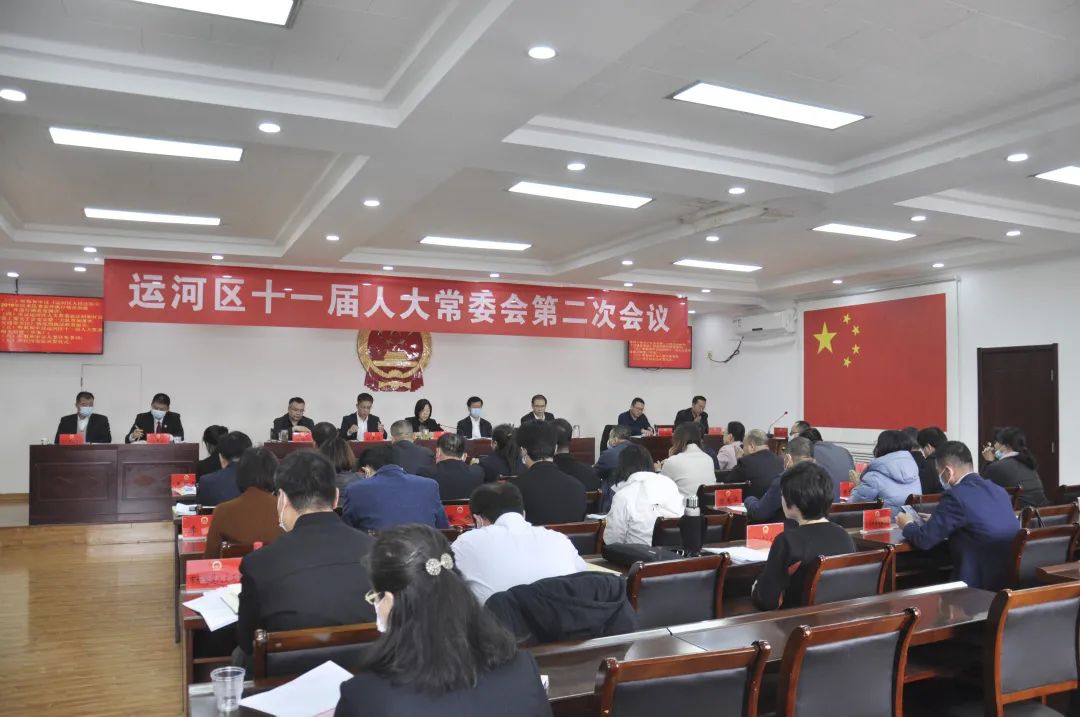 1635570607308389.jpg 十一屆人大二次會(huì)議2.jpg